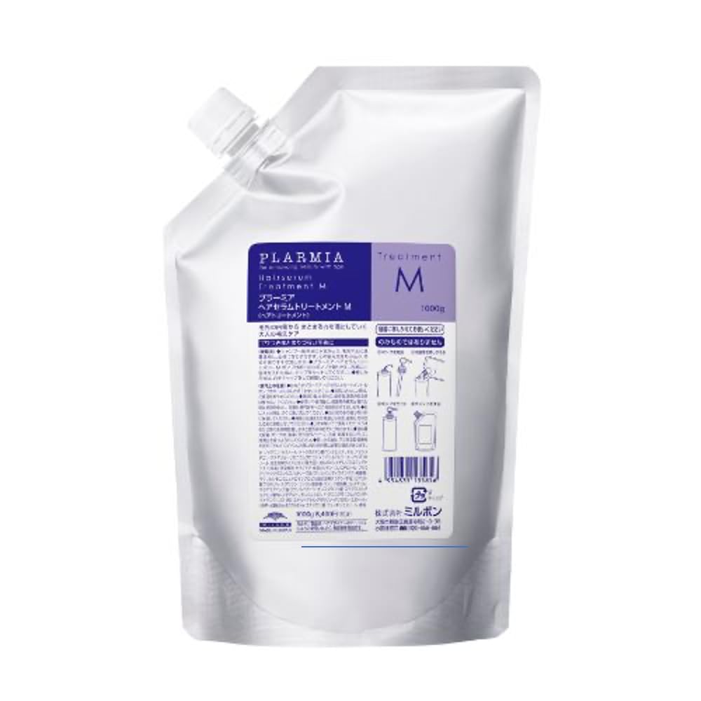 Lavender Milbon Plarmia Hairserum M Treatment - 35.3 oz
