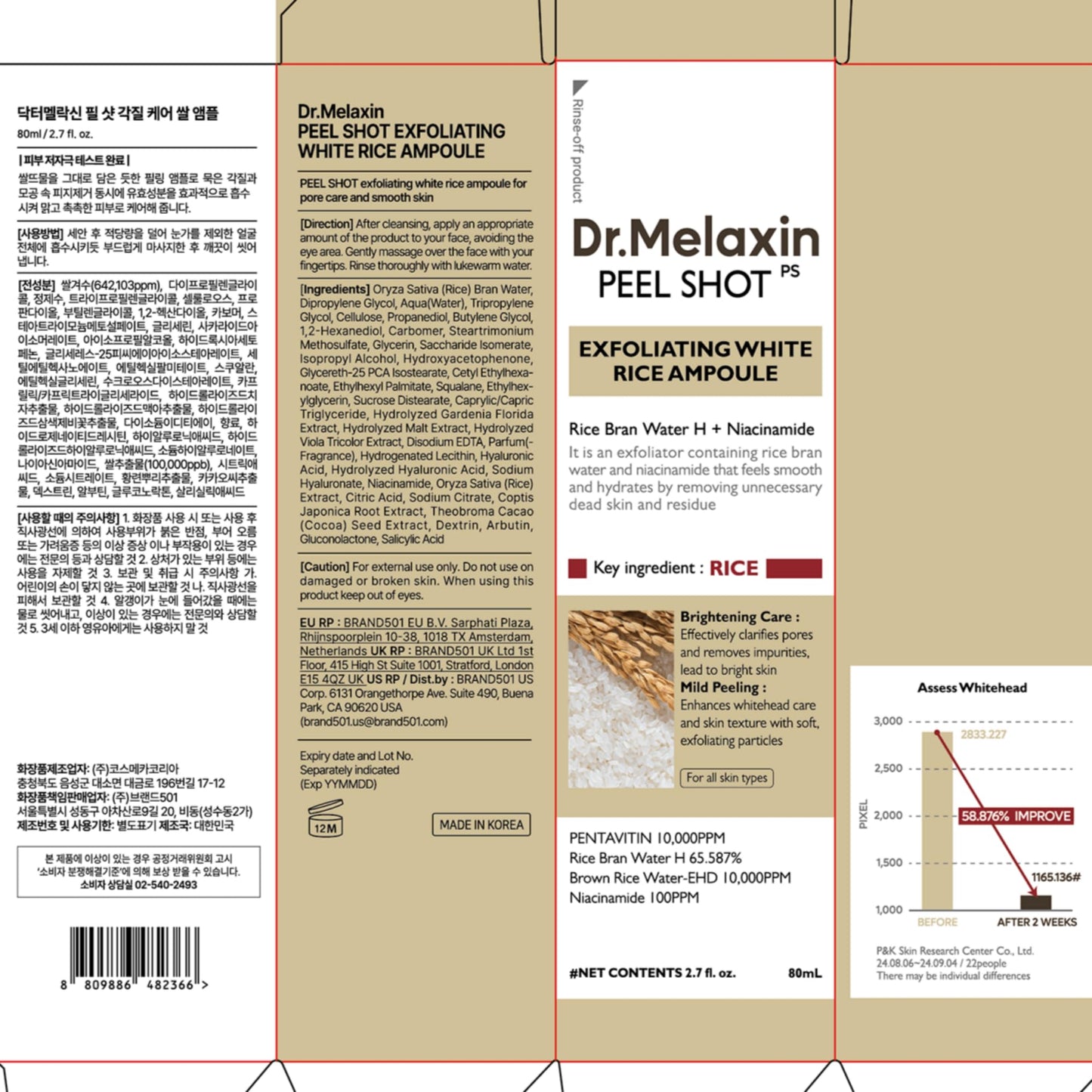 White Smoke Dr.Melaxin Peel Shot Glow White Rice Peeling Ampoule with Rice Extract & AHA BHA, Brightening & Gentle Exfoliating Serum for Sebum Control, Niacinamide & Hyaluronic Acid, Korean Skincare, 2.71 fl.oz