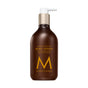 Moroccanoil Body Lotion, Ambiance de Plage, 12.2 Fl. Oz.