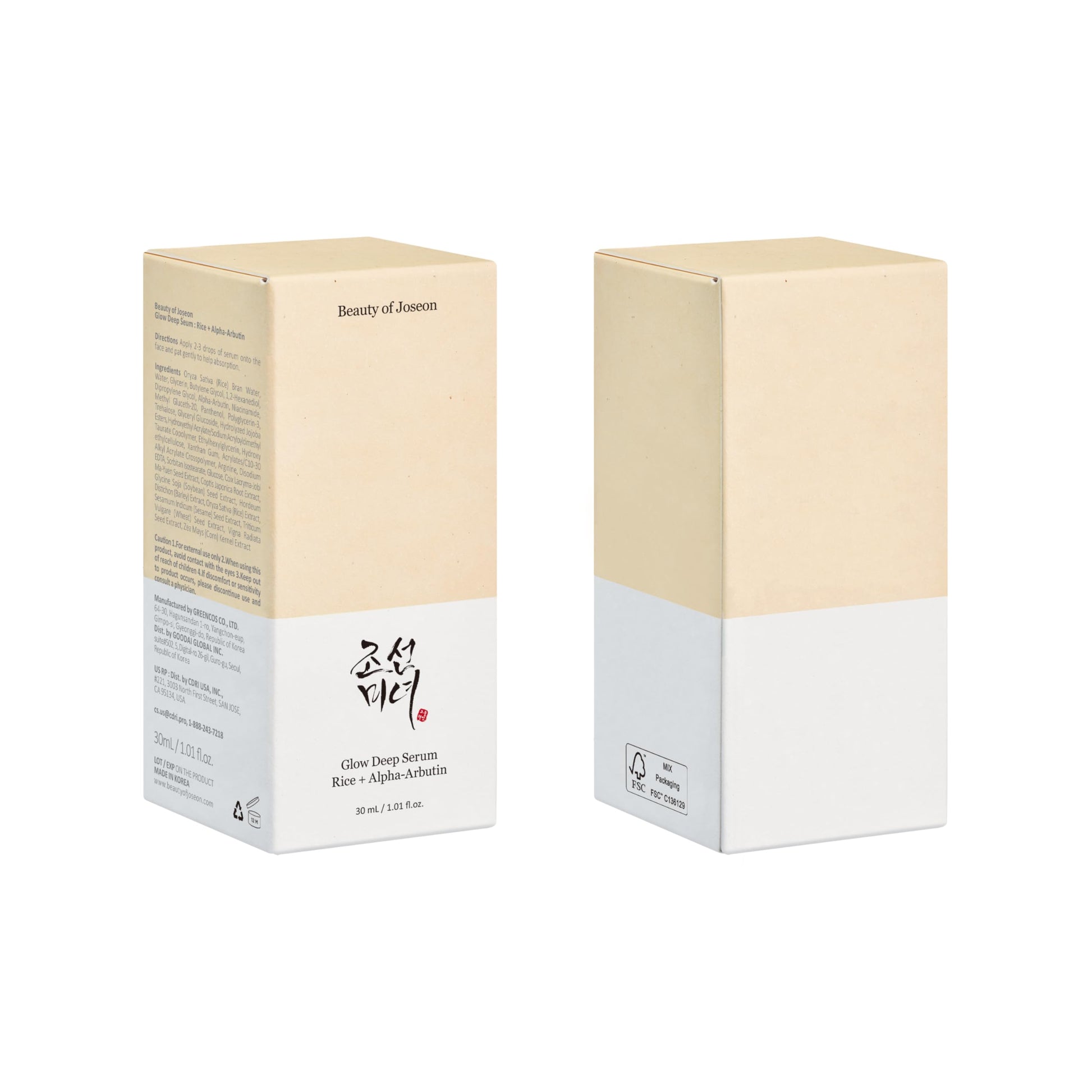 Lavender Beauty of Joseon Glow Deep Serum Rice Alpha-Arbutin for Uneven Dull Skin Tone, Daily Korean Skin Care for Men and Women 30ml, 1 fl.oz