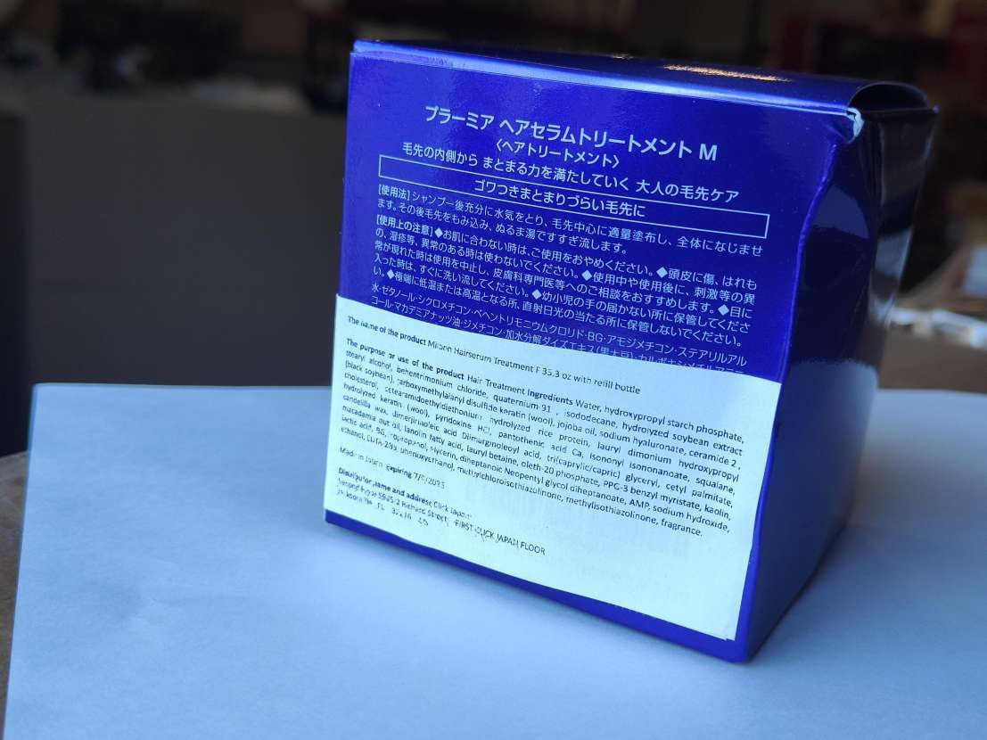 Sky Blue Milbon Hairserum Treatment M 7.1 oz