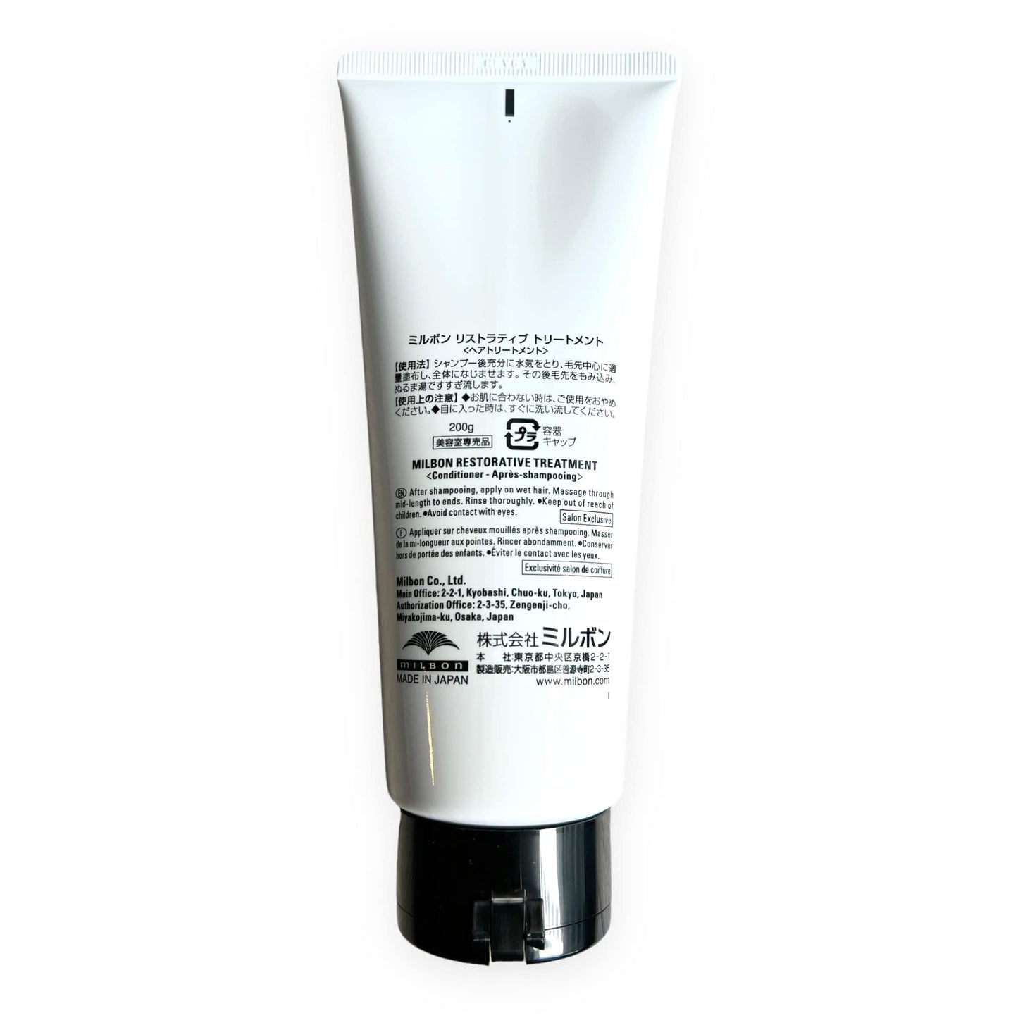 White Smoke Milbon Repair Restorative Treatment