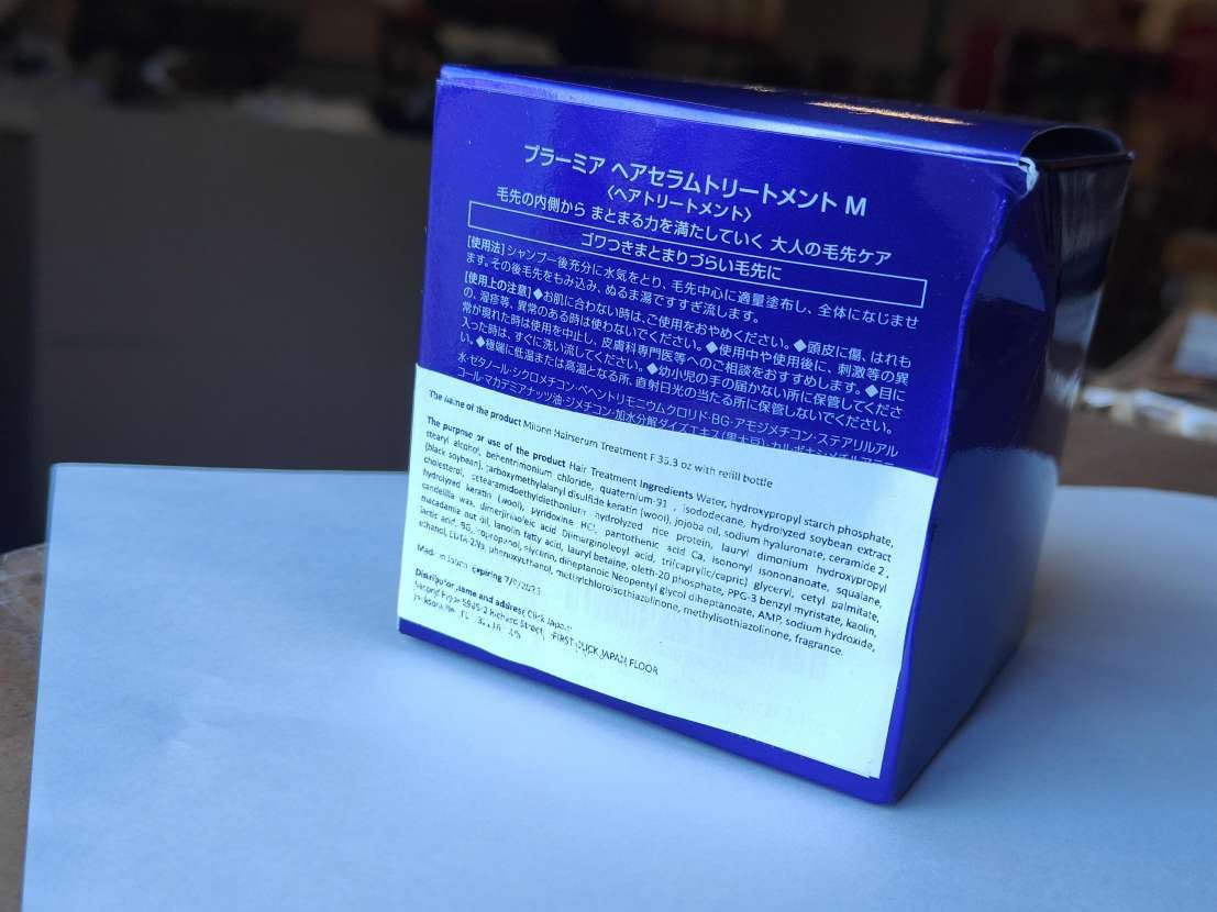 Sky Blue Milbon Hairserum Treatment M 7.1 oz