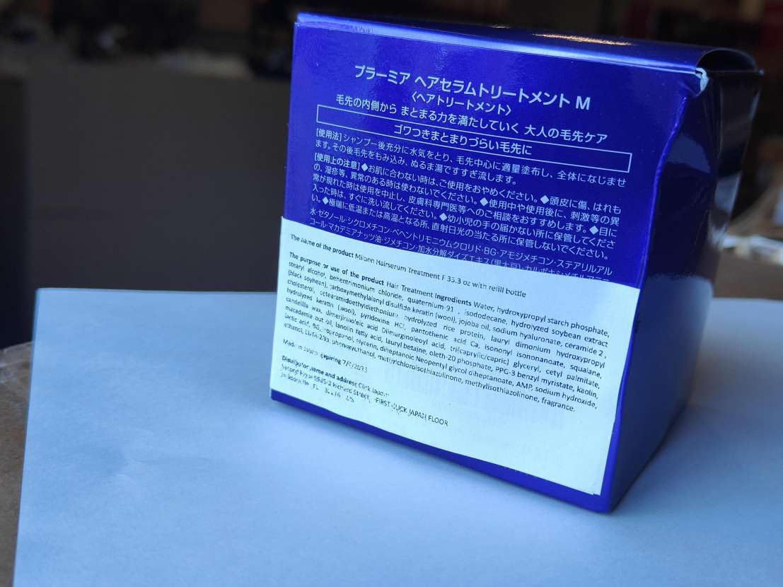Sky Blue Milbon Hairserum Treatment M 7.1 oz
