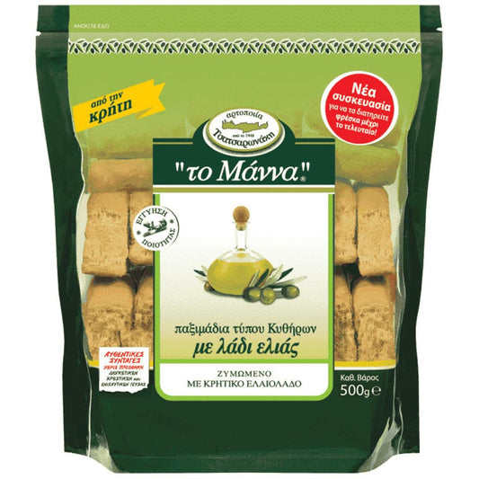 White Smoke Greek Manna Olive Oil Kythirian style Rusks from Crete, 500 grams