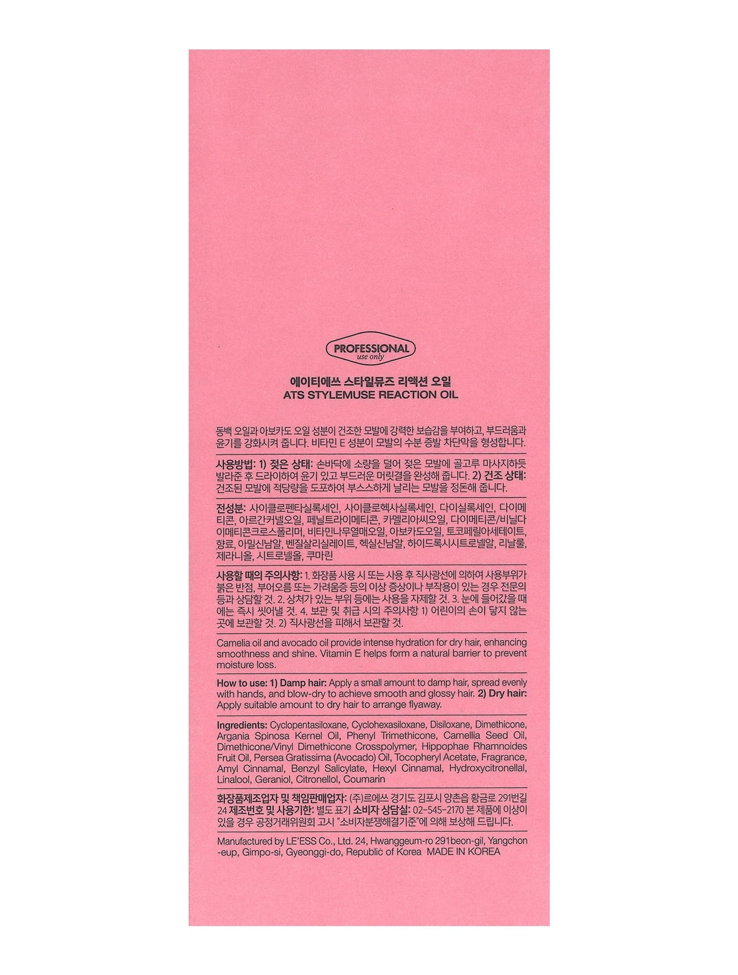 Light Pink ATS Stylemuse Reaction Oil Leave-in Treatment - 120ml, 4.05 fl oz
