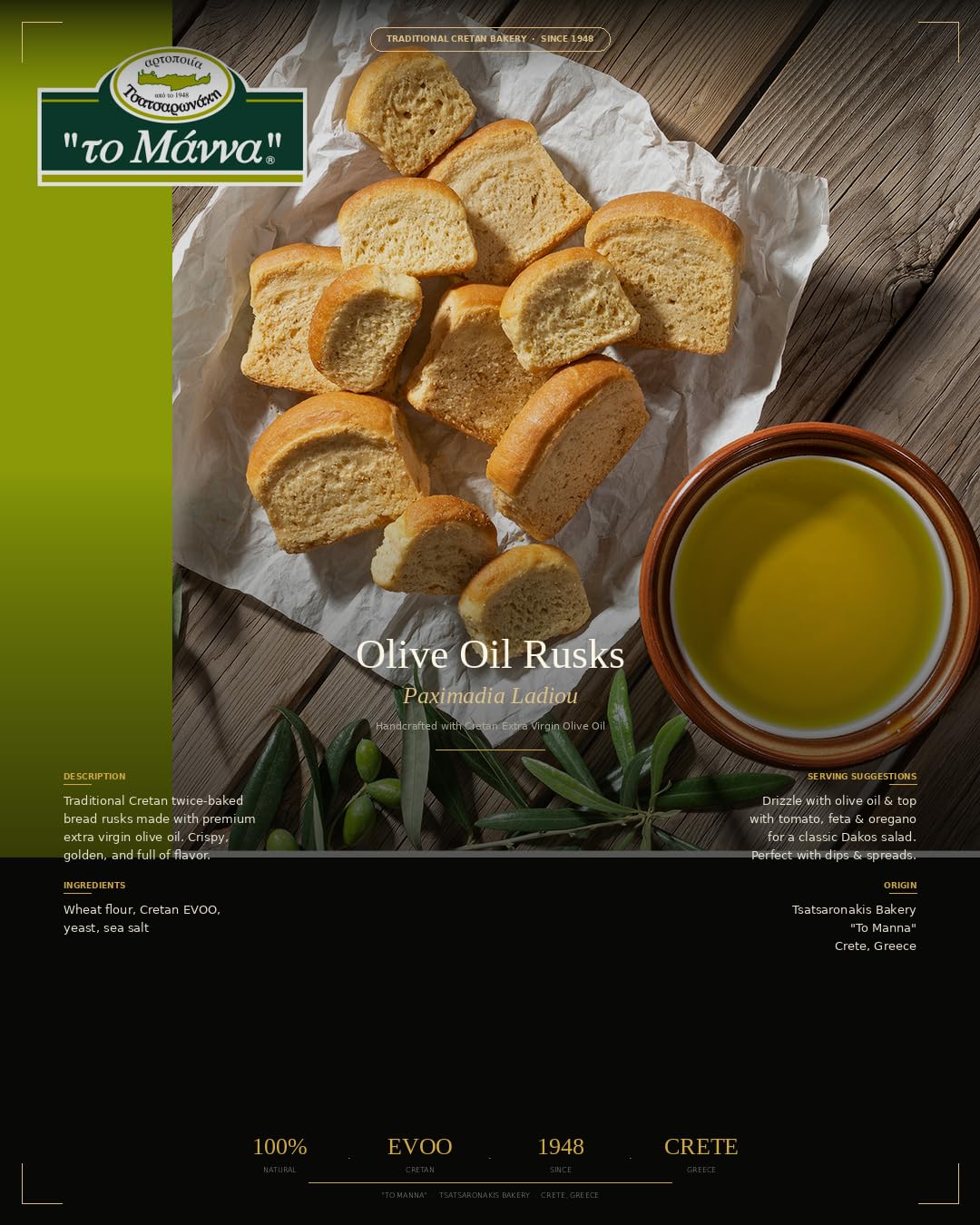 Black Greek Manna Olive Oil Kythirian style Rusks from Crete, 500 grams