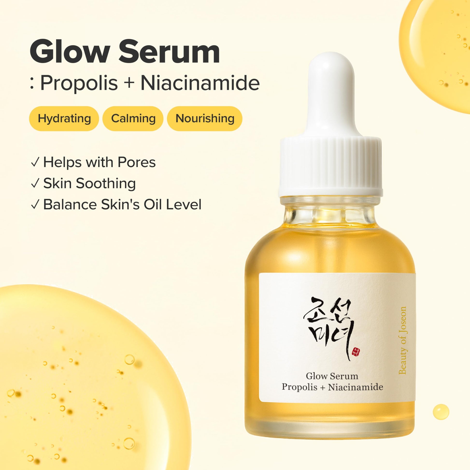 Seashell Beauty of Joseon Glow Serum Propolis and Niacinamide Hydrating Facial Soothing Moisturizer for Irritated Uneven Skin Tone, Korean Skin Care, 60ml, 2 Fl.Oz