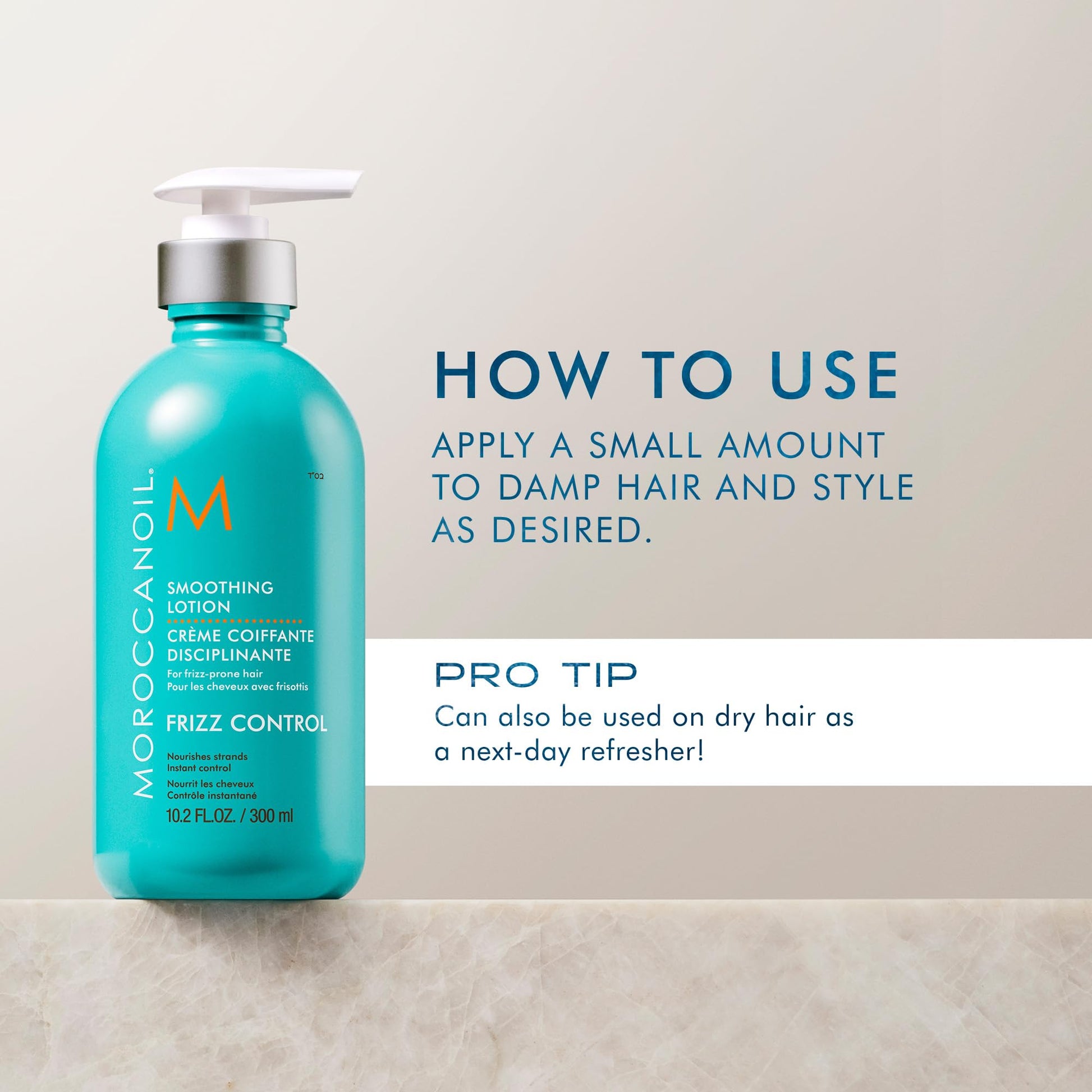 Gray Moroccanoil Smoothing Lotion, 10.2 Fl. Oz.