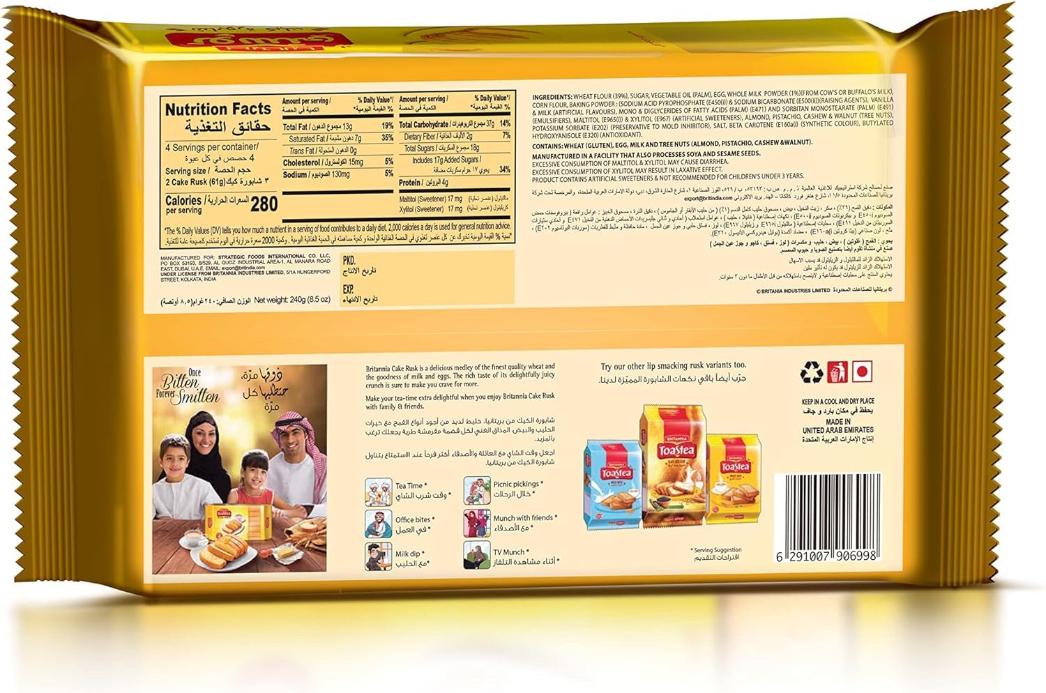 Bisque BRITANNIA Premium Cake Rusk 8.46oz (240g) | Pack of 2 | Crispy Tea Snack | Goodness of Milk and Egg | Delicious, Light & Crispy Toasted Bread