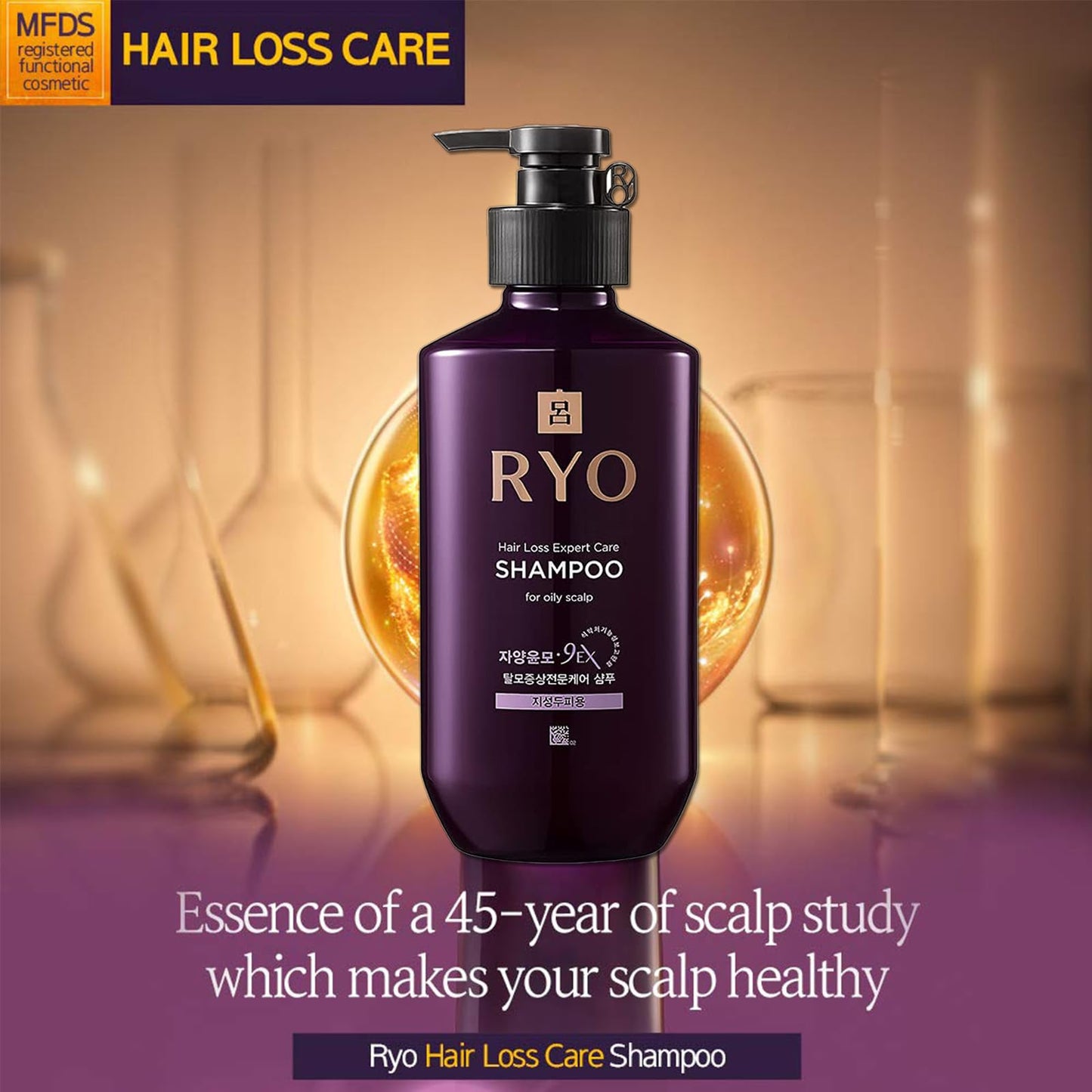 Dim Gray RYO Hair Strength Expert Care Shampoo for Oily Scalp, Moisturizing and Relieving Itchiness for Dryness, Hair Strengthening, Sebum Control, 13.53 Fl Oz.