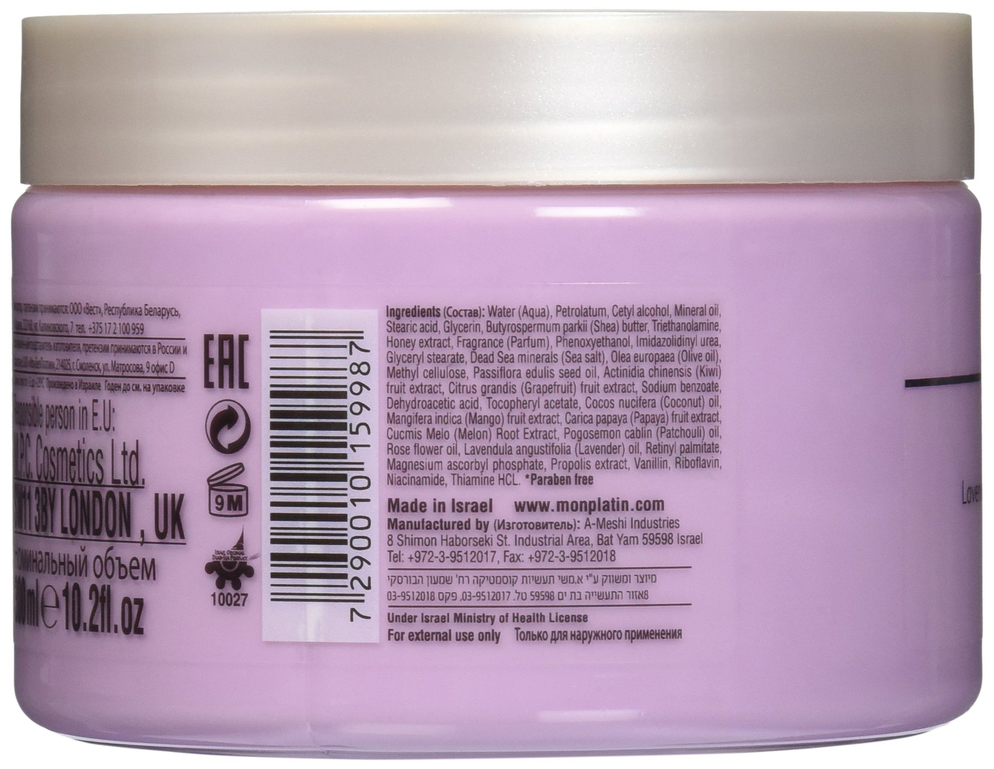 Gray Mon Platin Anti-Aging Body Butter