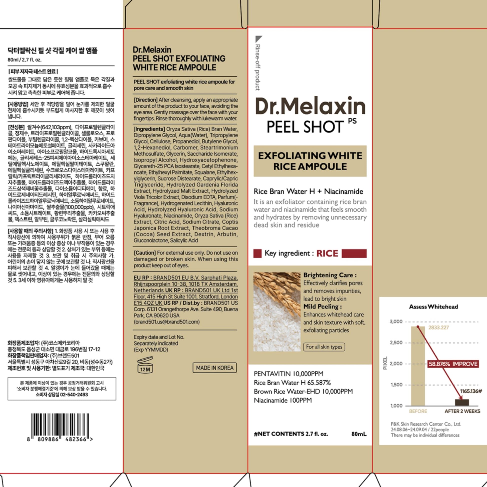 White Smoke Dr.Melaxin Peel Shot Glow White Rice Peeling Ampoule with Rice Extract & AHA BHA, Brightening & Gentle Exfoliating Serum for Sebum Control, Niacinamide & Hyaluronic Acid, Korean Skincare, 2.71 fl.oz