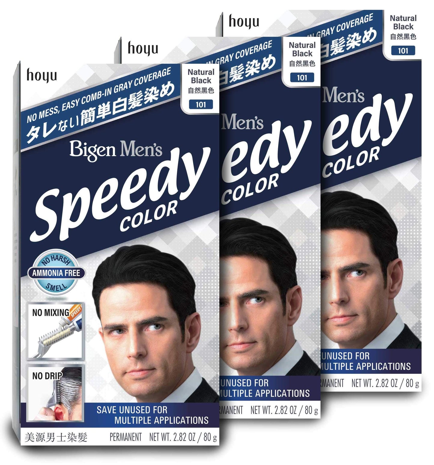 White Smoke 101 Natural Black Bigen Men's Speedy - 3 Pack