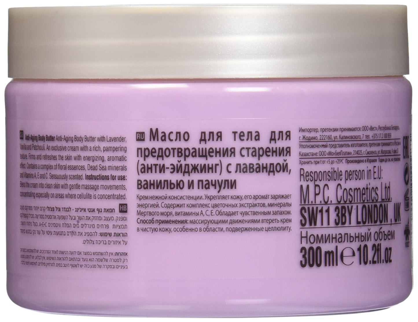 Gray Mon Platin Anti-Aging Body Butter