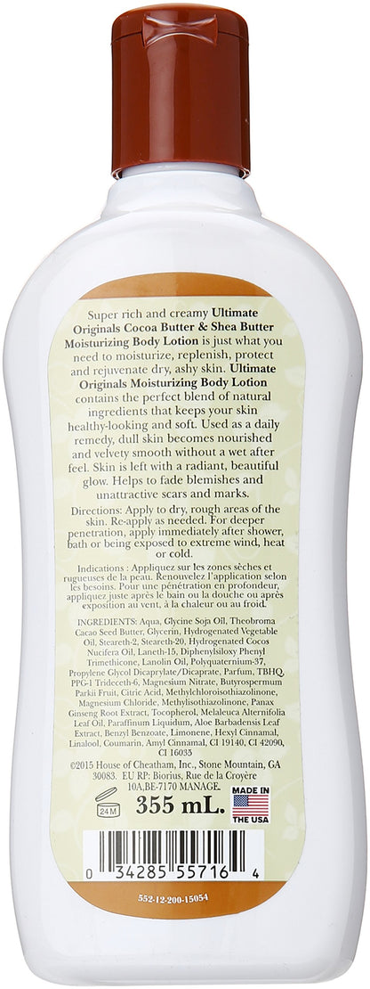 White Smoke Africa's Best Cocoa Butter and Shea Body Lotion, 12 Ounce