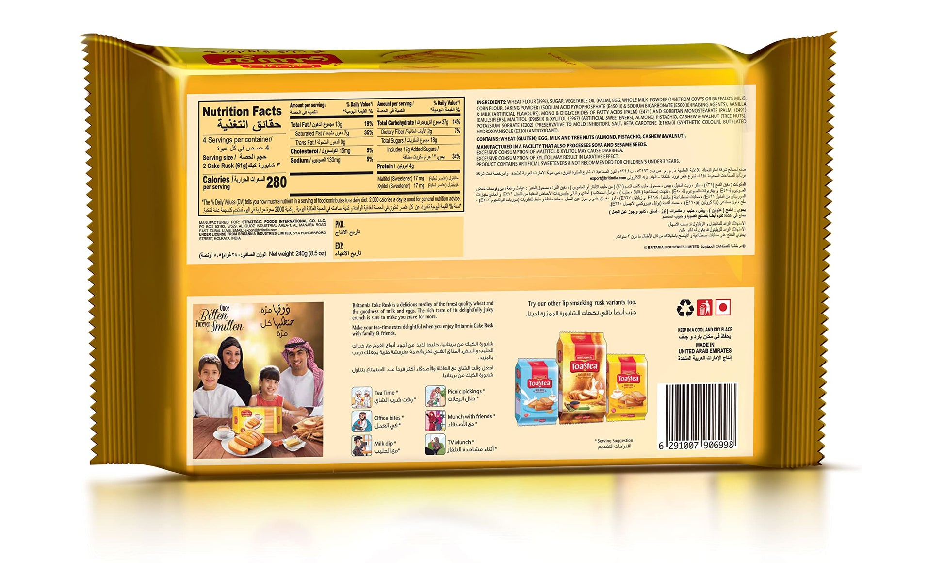 Bisque BRITANNIA Premium Cake Rusk 8.46oz (240g) | Pack of 1 | Crispy Tea Snack | Goodness of Milk and Egg | Delicious, Light & Crispy Toasted Bread