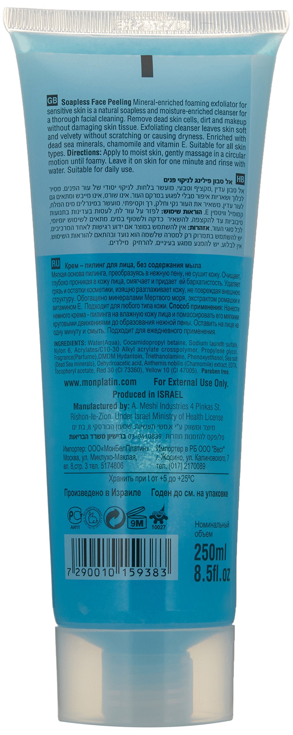 White Smoke Mon Platin Soapless Face Peeling, Mixed Flowers, 250 Gram