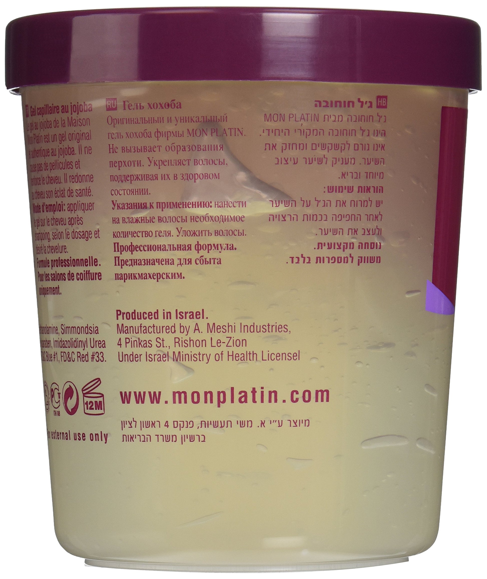 White Smoke Mon Platin Jojoba Gel, 1000 Gram