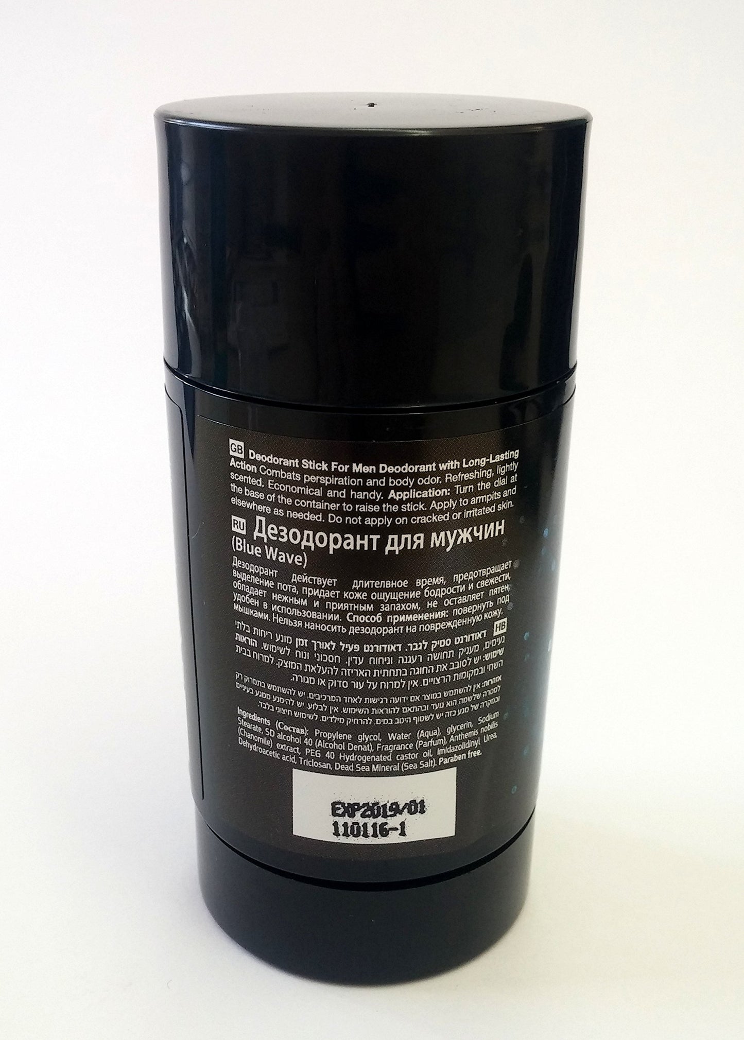 Black Dead Sea Deodorant Stick for Men Enriched with Chamomile 80ml / 2.7 oz Dead Sea Minerals Refreshing Refreshing 24h